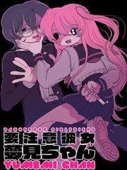 完美世界漫画人物秦昊形象图